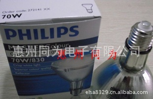 PHILIPSCDM-R70W/830±E27PAR30L40D