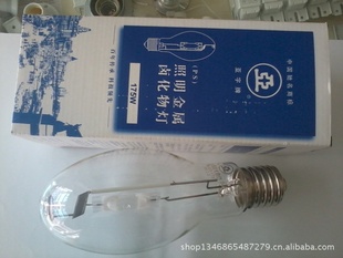 1923ƽ±175W250W400W
