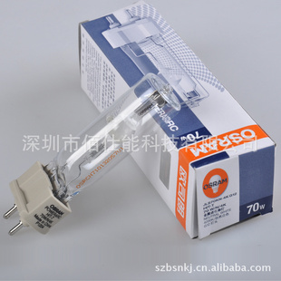 ŷ˾OSRAMG12ʯӢ±HIT-T150W
