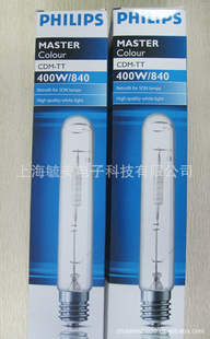 մɽ±CDM-TT400W/840