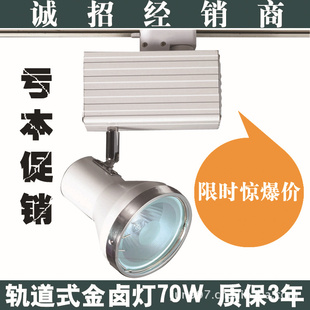 ±70W3±