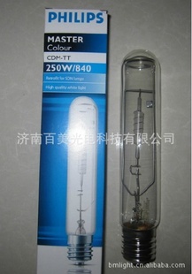 CDM-TT250w/840±ƣ250wմɽ±ƣֽ±