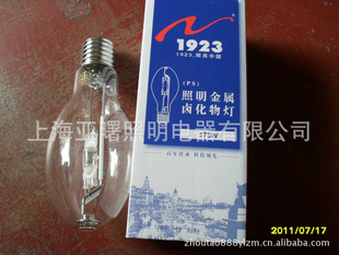±175W1923