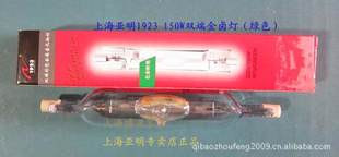 Ϻ±ƹ150W˫˽±ƹ̹ƺԭװ
