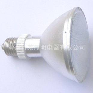 工厂直销保一年铝壳70W40度PAR30高光效金卤灯