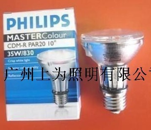 P20/P30մɽ±ſ20ſ30±CDM-RPAR35W/70WԴ