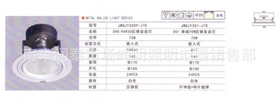 Ͼ300PAR30ѹ±