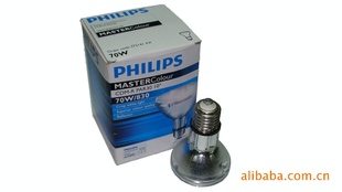 Phlilps±PAR20