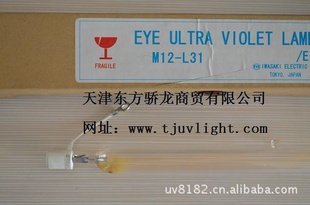 EYE±صƹM12-L31UVƹܣͼ