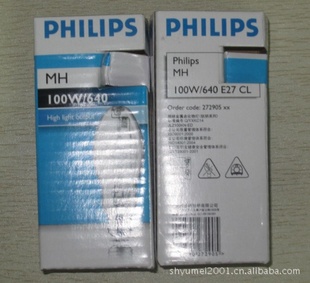 MH70W/100W/150W/175W/250W/400W±