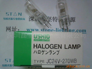 USHIOJC24V-270WBLAMP(ͼ)