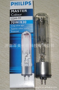 CDM-TP70w/830±ƣPG12մɽ±ƣ70w±