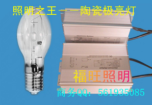 մɼ35W-300Wմɼ