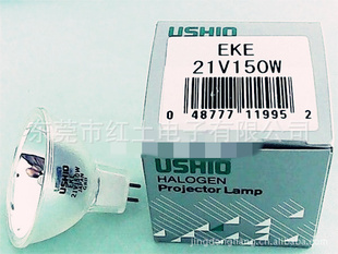 USHIOEKE21V150W±ص