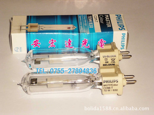 CDM-T70W-830±