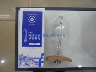 Ϻ400W±״ȼ