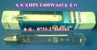400W±,HPI-T400W/645,Ƶ