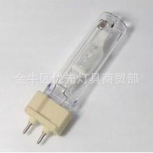 Ϻ70W-150W˽±ơ70W±ơ150W±