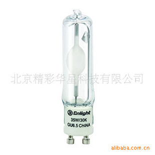 ѩJLT-GU6.5ϵ20W/35Wմɽ±ƽ±