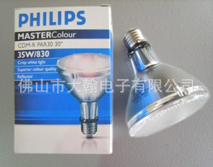 PHILIPSCDM-R35WPAR30մɽ±