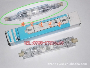 MHN-TDES70W/742±