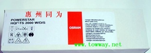 OSRAMHQI-TS2000W/D/Sŷ˾˫˽±