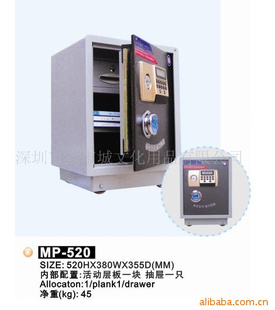 䱣չܹMP-520
