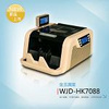 άWJD-HK7088ʽ㳮SUB