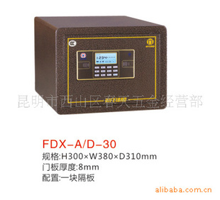쳱չȫ3CϳӷFDG-A1/D-30
