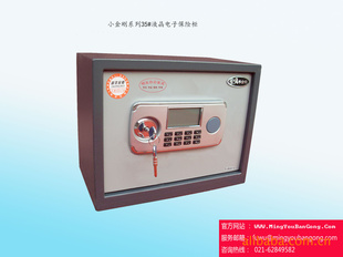Ѱ칫MY-G-11Сϵ35#Һӱչ񱣹䱣