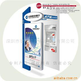 ATM/ATM/Ƿ/ATM