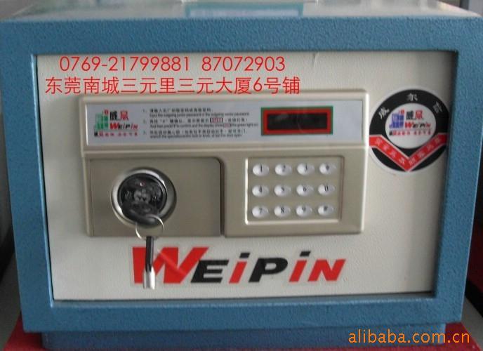 ӱչWE-33չ