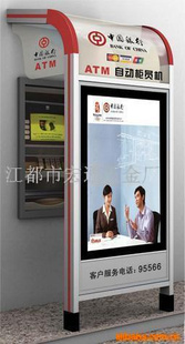 ؼ۸ATM(ͼ)֡ᡢϽ
