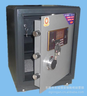 2012新款领安防火电子保险柜保管箱家用保险柜