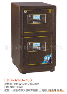 쳱չȫ3CϳӷFDG-A1/D-73s