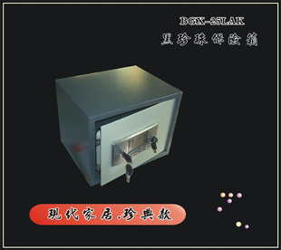 南京新款保险箱黑珍珠25LAK大屏液晶设计独到家用酒店1台起批