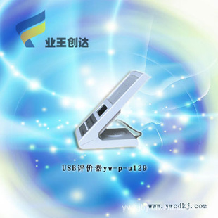 yw-p-u129usbͻϵͳ