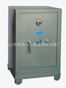 防火机械保险柜保险箱保管箱MB-700B