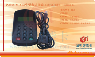 CM814СҺ̴