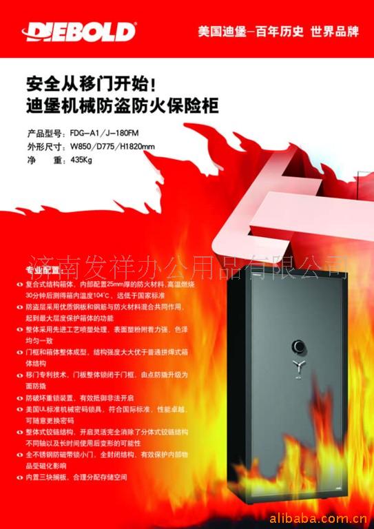 ϱJ-180FMչ䣩