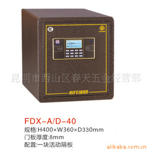 쳱չȫ3CϳӷFDG-A1/D-40