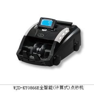WJD-KY0866EҼ