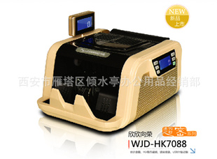 ƷƷάûϵе㣨飩άWJD-HK7088