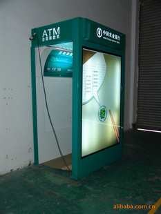 ԱATM