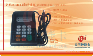 CM512̴ʾװ/