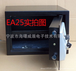 艾博姆EA25家用保险箱保险柜电子保险箱你保险箱保险柜