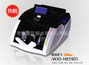 ƷƷάڻ㣨飩JBYD-HK5901