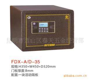쳱չȫ3CϳӷFDG-A1/D-35