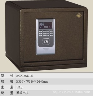 ؼϵ뱣䱣չBGX-M/D-33
