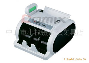 齐心牌WJD-3000财富星计算式全智能型点钞机